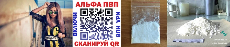 Купить Кокаин Alpha-PVP АМФЕТАМИН Псилоцибиновые грибы Мефедрон Орлов