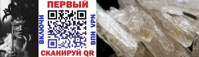 Купить закладки  Орлов  Амфетамин Premium 