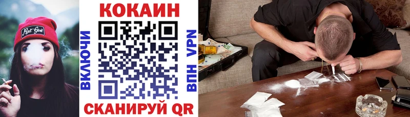 Cocaine VHQ Купить где Орлов