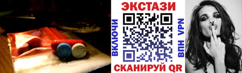 ЭКСТАЗИ VHQ Орлов