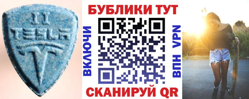 Ecstasy Punisher  Купить закладки  Орлов 