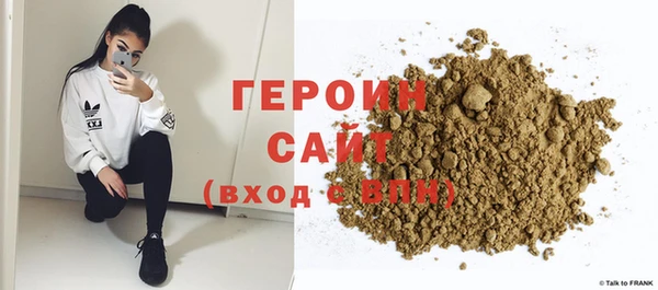 прущие грибы Горняк
