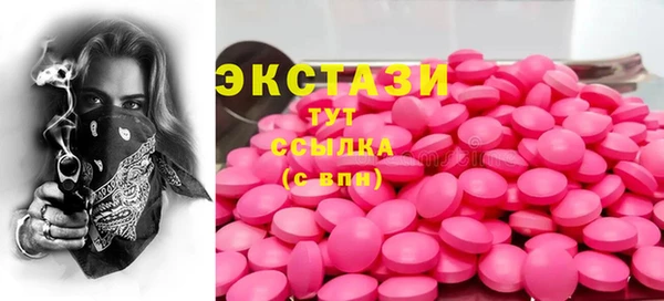 мескалин Вяземский