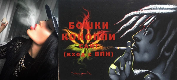 спайс Вязьма