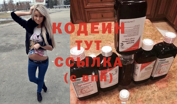 спайс Вязьма