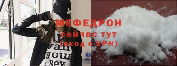 СК Горнозаводск