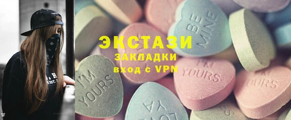 спайс Вязьма