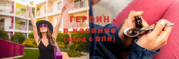 прущие грибы Горняк