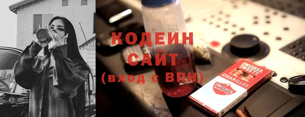 герыч Горно-Алтайск