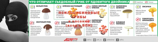 герыч Горно-Алтайск