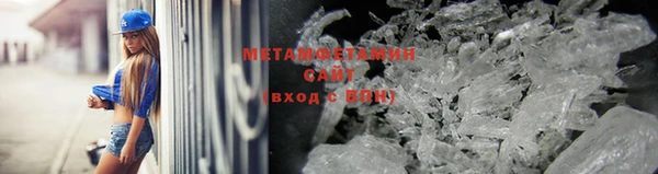 мескалин Вяземский