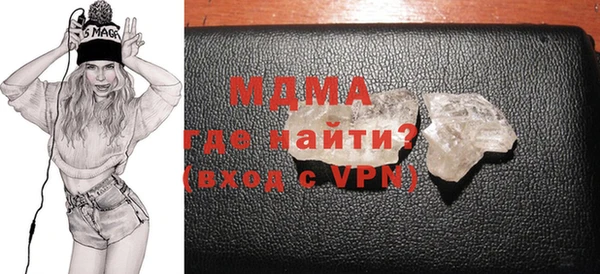 герыч Горно-Алтайск