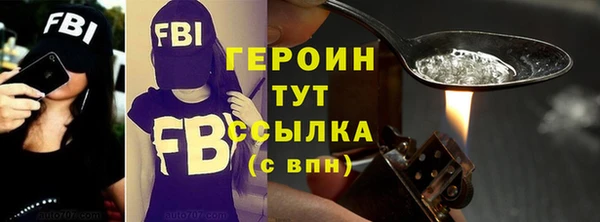 прущие грибы Горняк