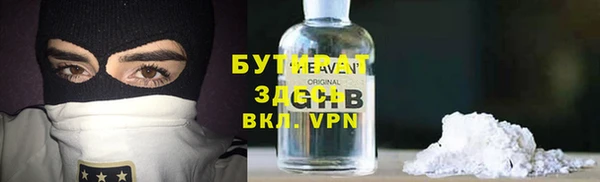 прущие грибы Горняк