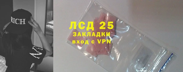 спайс Вязьма