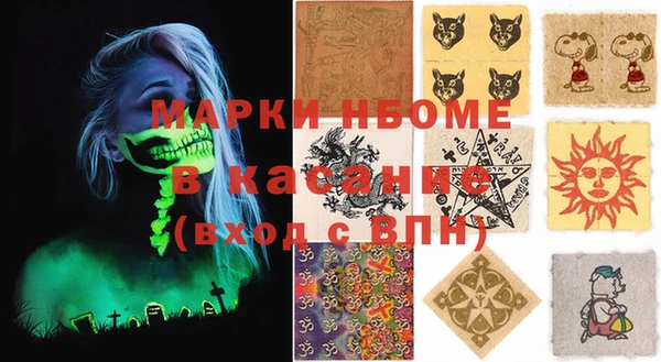 спайс Вязьма