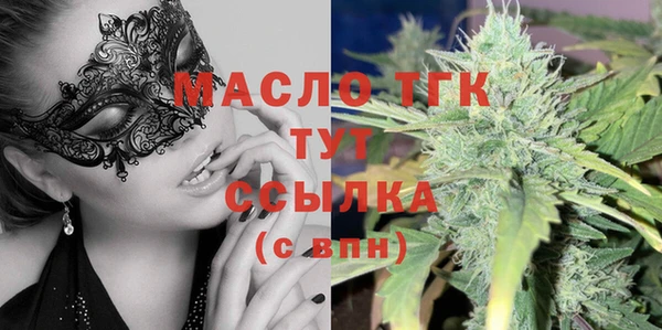 спайс Вязьма