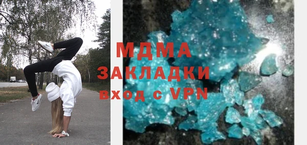 мескалин Вяземский