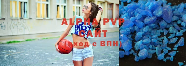 герыч Горно-Алтайск