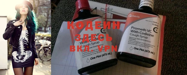 спайс Вязьма