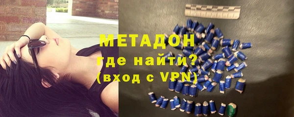 мескалин Вяземский
