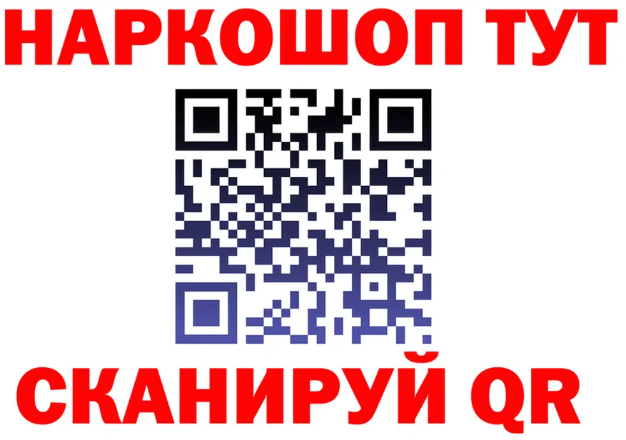 МЕФ кристаллы зеркало darknet OMG Орлов