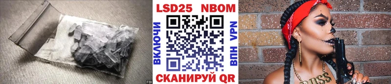 Купить где  Орлов  Лсд 25 экстази ecstasy 