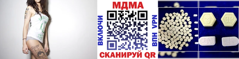 МДМА VHQ Купить Орлов
