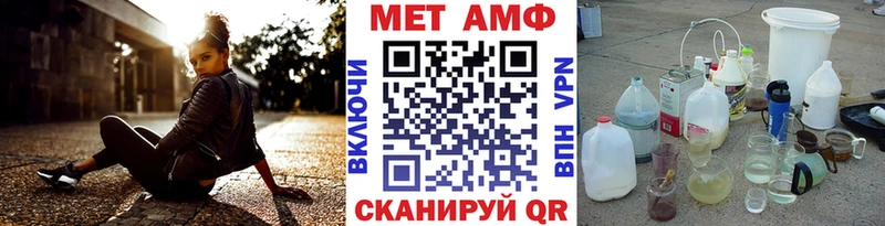 Метамфетамин пудра  Купить  Орлов 
