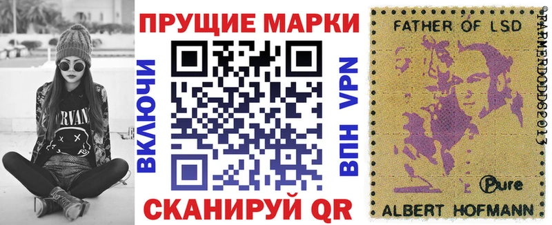 Марки N-bome 1500мкг  Купить закладки  Орлов 